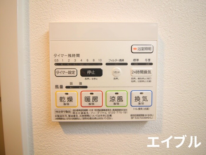 物件内観写真19　(内観写真)