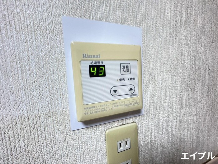 物件内観写真14　(内観写真)