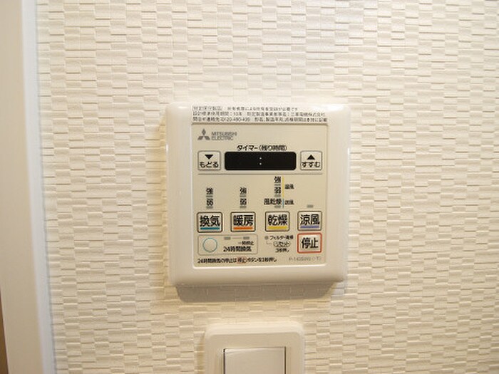 物件内観写真16　(内観写真)