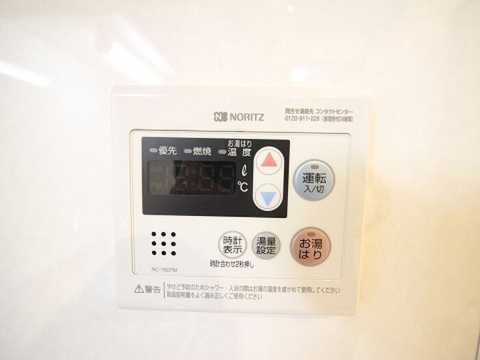 物件内観写真17　(内観写真)