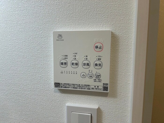 物件内観写真13　(内観写真)