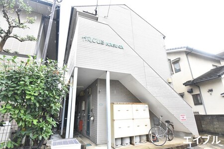 アルコス春日外観写真