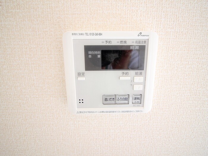 物件内観写真18　(内観写真)