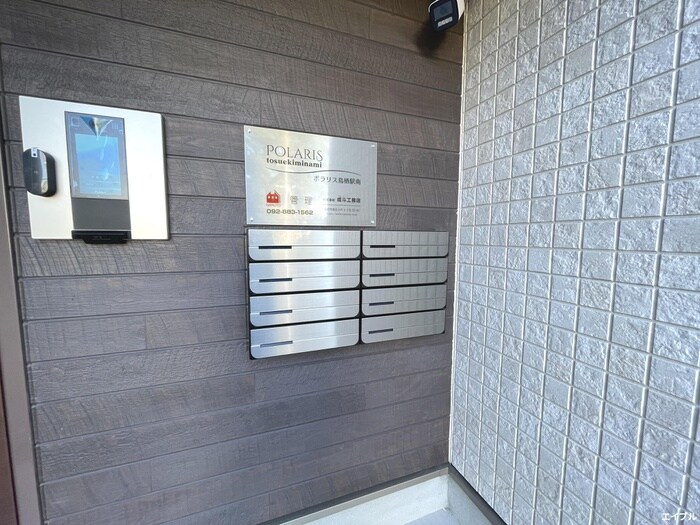 物件外観写真5　(建物設備)