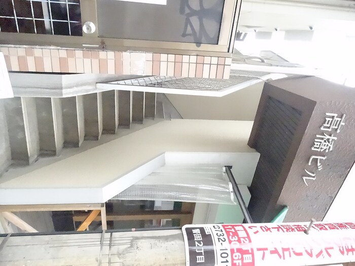 物件外観写真4　(外観写真)