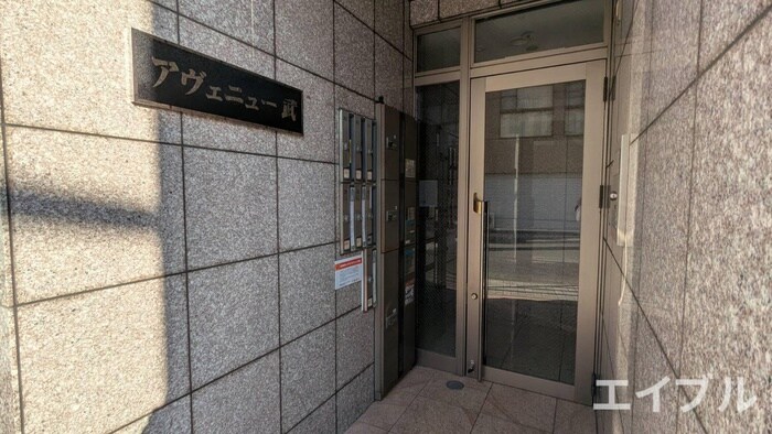 物件外観写真3　(エントランス部分)