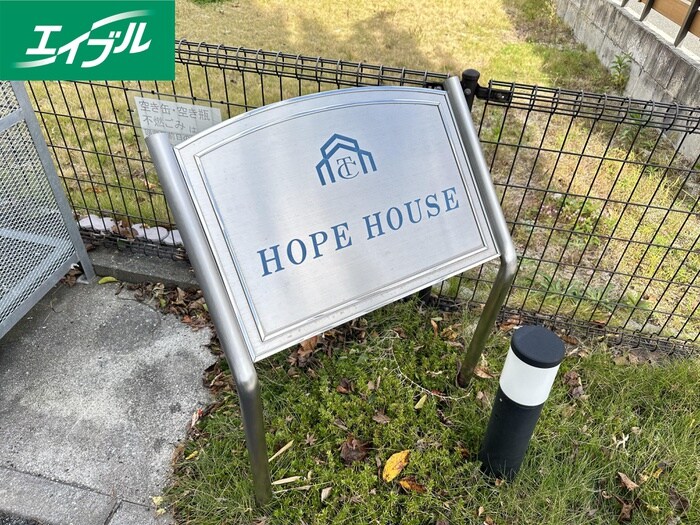 物件外観写真6　(その他)