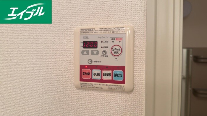 物件内観写真20　(内観写真)