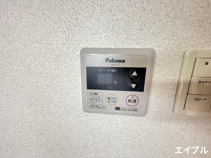 物件内観写真19　(内観写真)