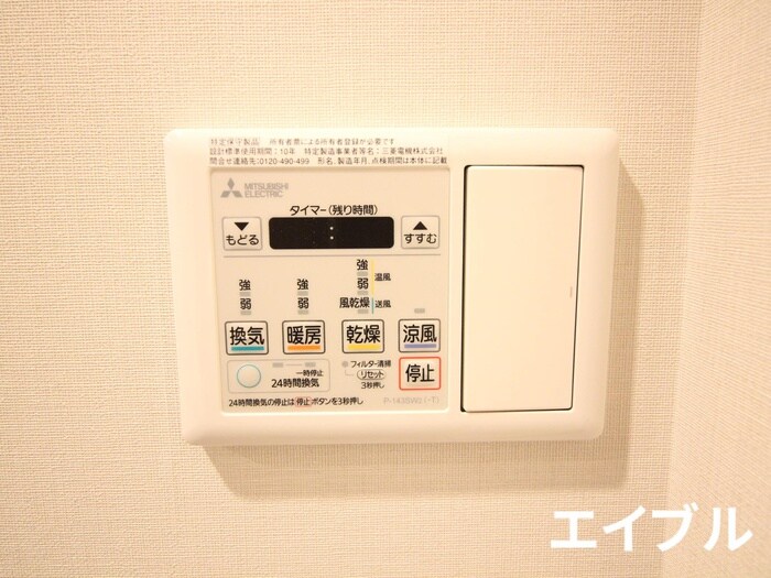 物件内観写真19　(内観写真)