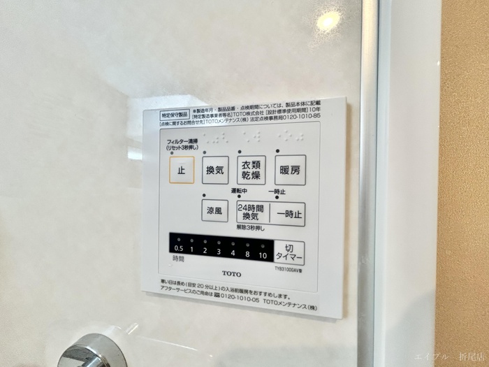 内観写真