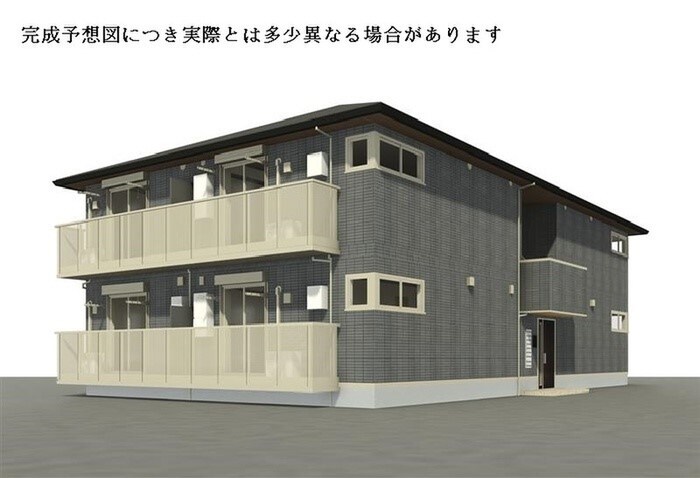 物件外観写真1　(完成予想図)