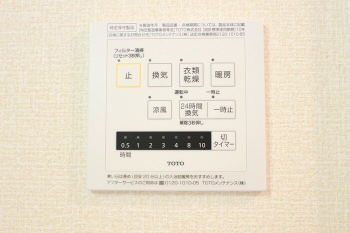 物件内観写真20　(内観写真)