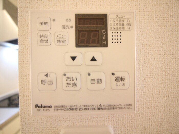 物件内観写真22　(内観写真)