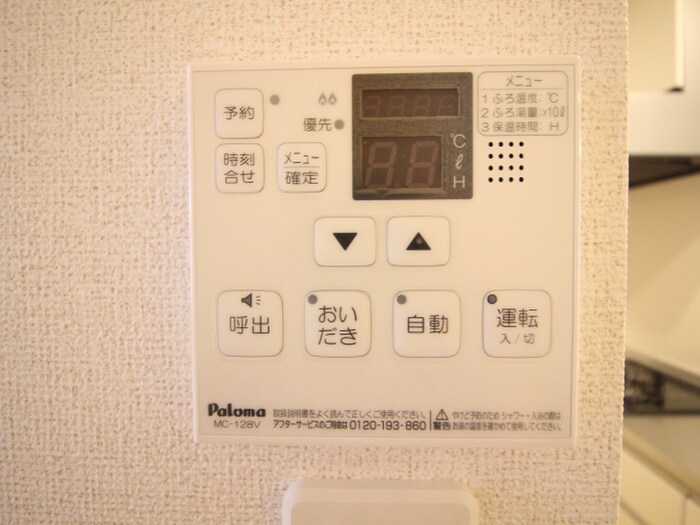 物件内観写真22　(内観写真)