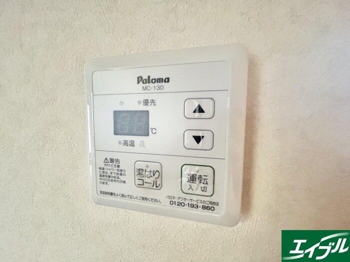 物件内観写真13　(内観写真)