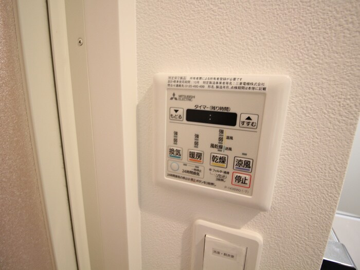 物件内観写真12　(内観写真)