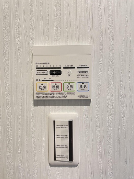 物件内観写真16　(内観写真)