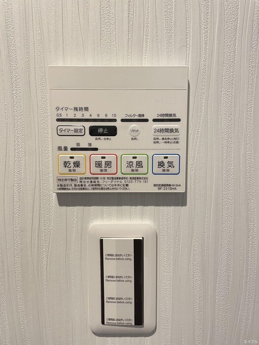 物件内観写真16　(周辺環境)