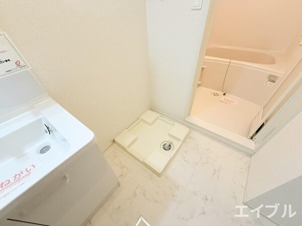 洗濯機置場