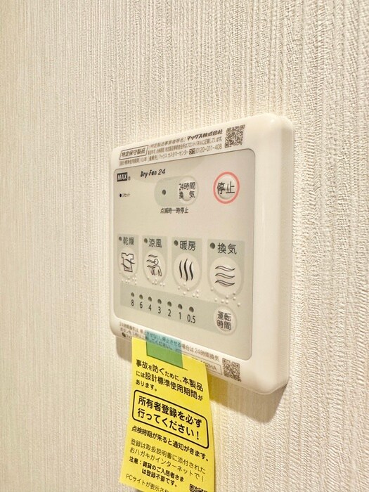 物件内観写真20　(内観写真)