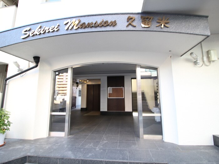 物件外観写真5　(エントランス部分)