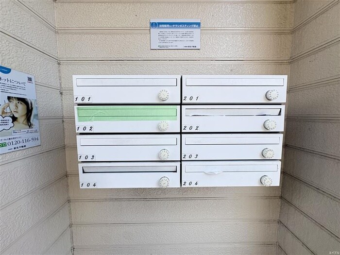 物件外観写真6　(建物設備)