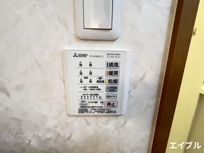 物件内観写真18　(内観写真)