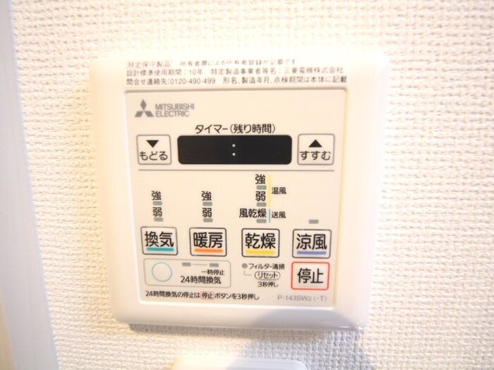 物件内観写真19　(内観写真)