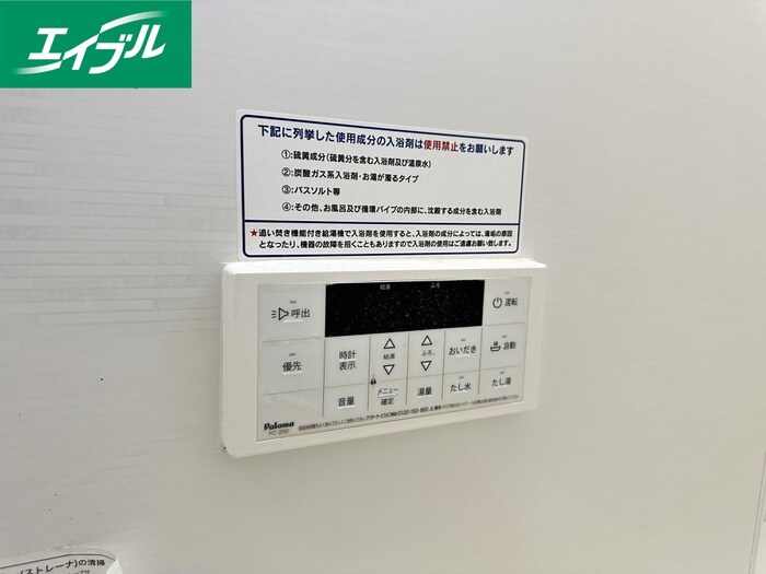 物件内観写真20　(内観写真)