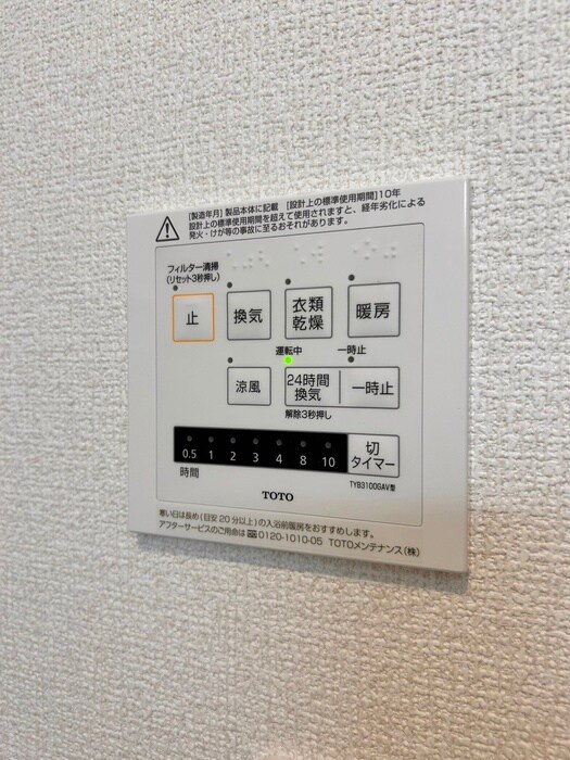 物件内観写真19　(内観写真)