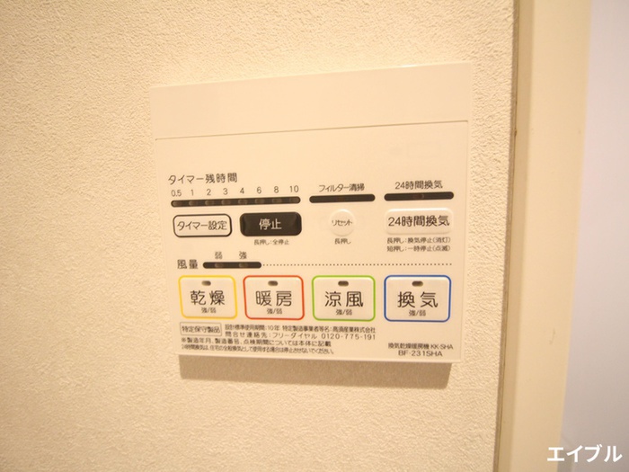 内観写真