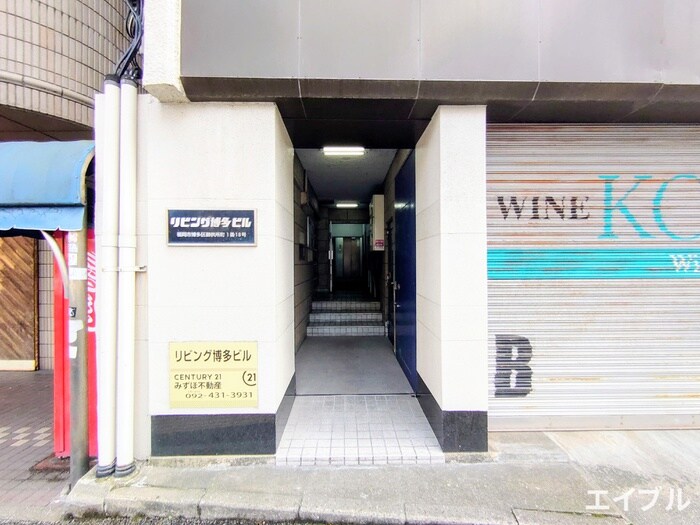 物件外観写真2　(エントランス部分)