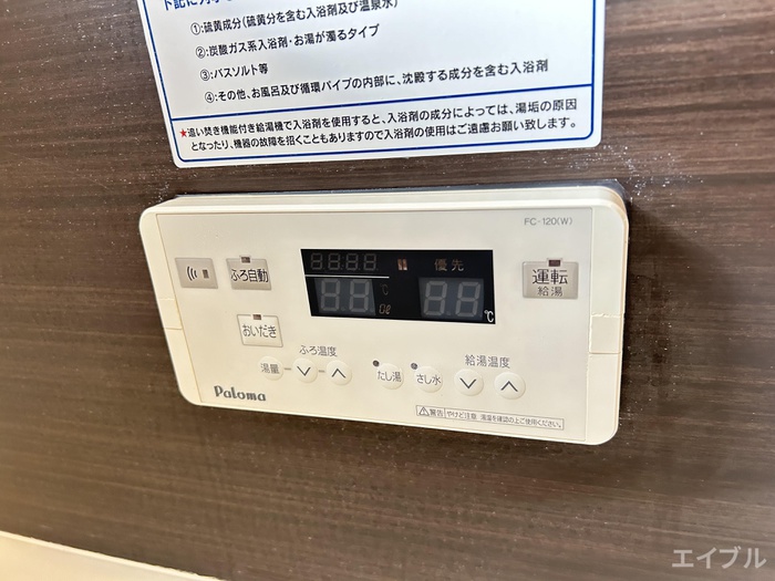内観写真