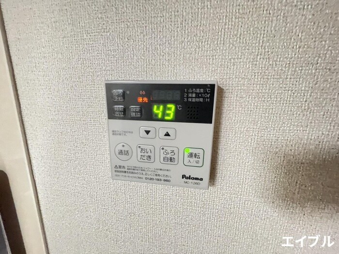 物件内観写真15　(内観写真)