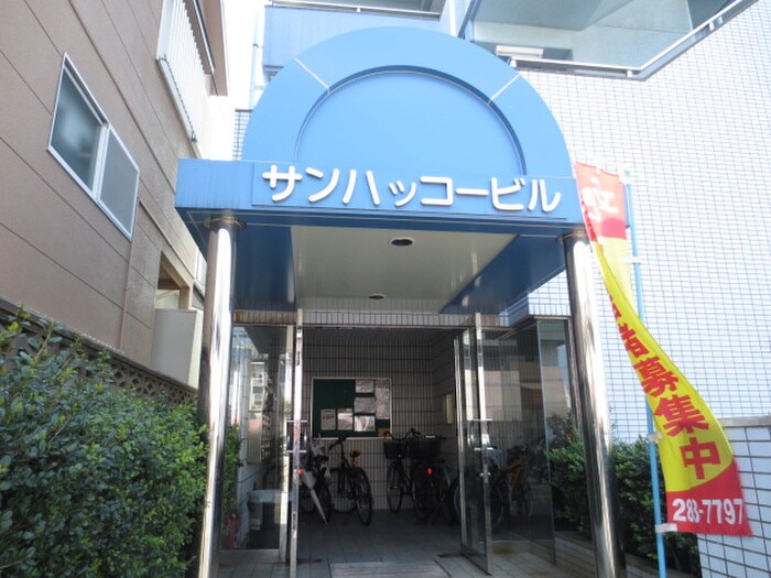 物件外観写真4　(エントランス部分)