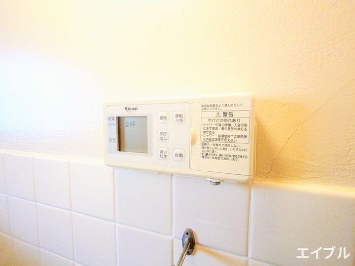 物件内観写真10　(内観写真)