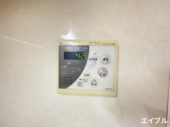 物件内観写真13　(内観写真)