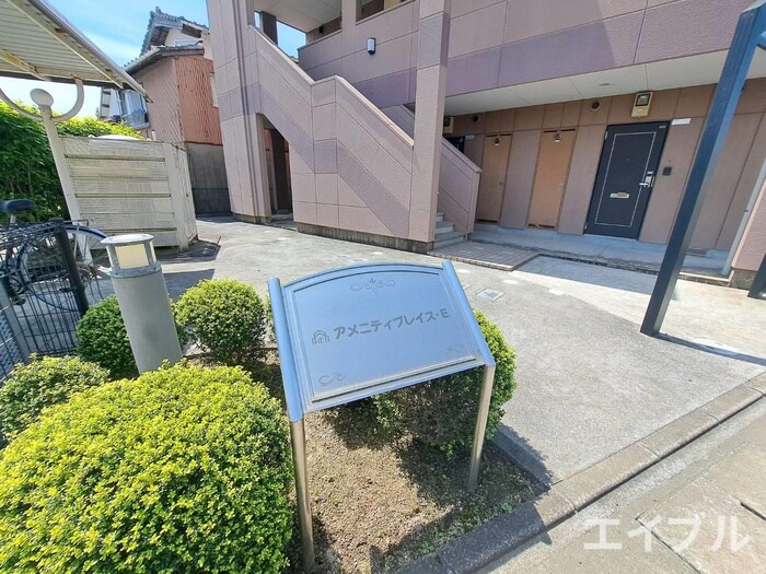 物件外観写真5　(その他)