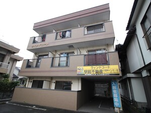 ウィンドコート外観写真