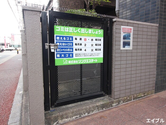 物件外観写真6　(建物設備)