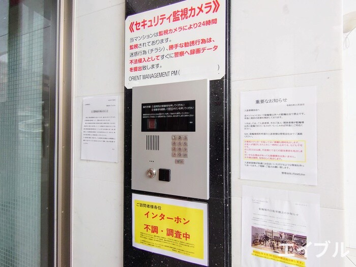 物件外観写真3　(建物設備)