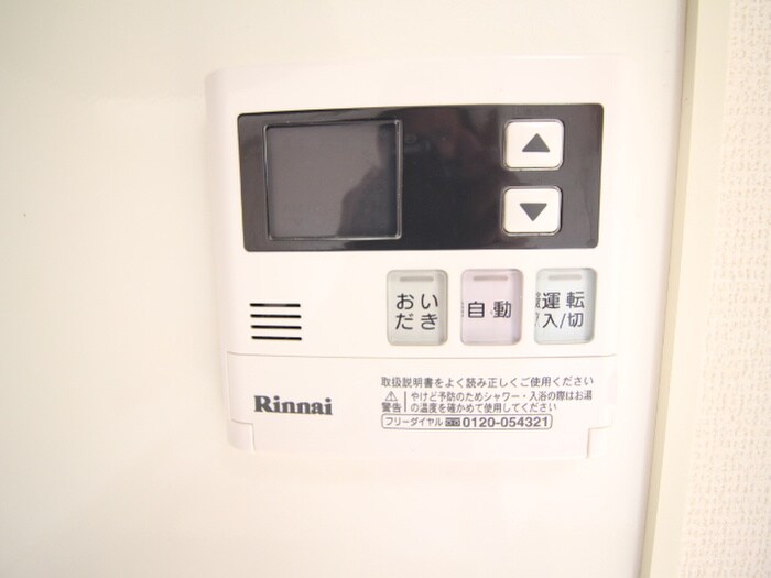 物件内観写真14　(内観写真)