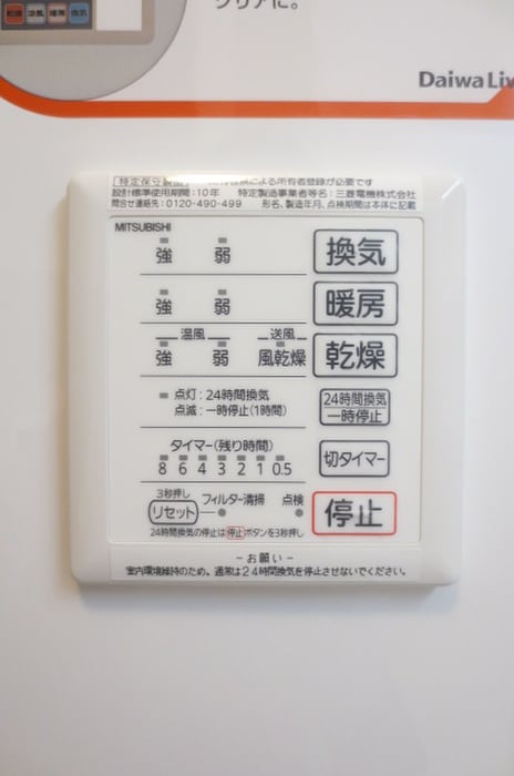 物件内観写真16　(内観写真)