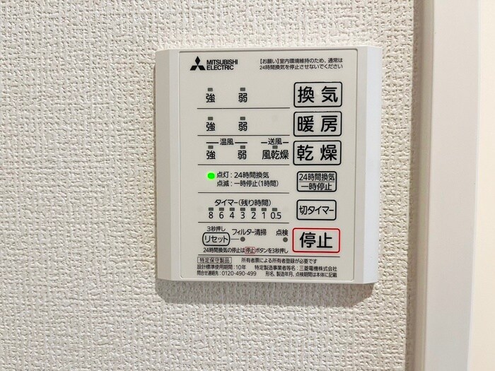 物件内観写真13　(内観写真)