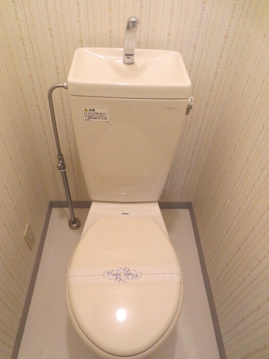 物件内観写真8　(トイレ)