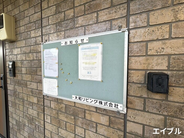 物件外観写真3　(建物設備)