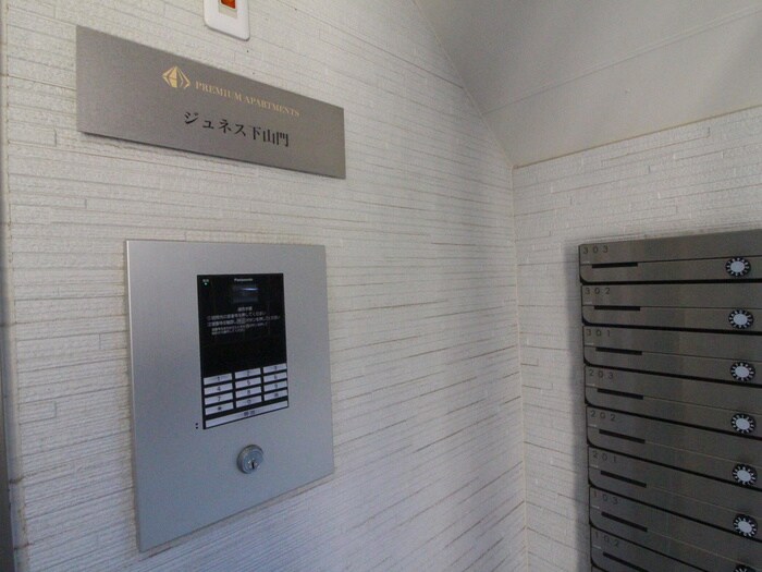 物件外観写真4　(周辺環境)