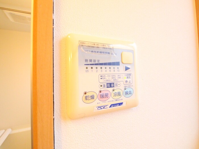 物件内観写真17　(内観写真)