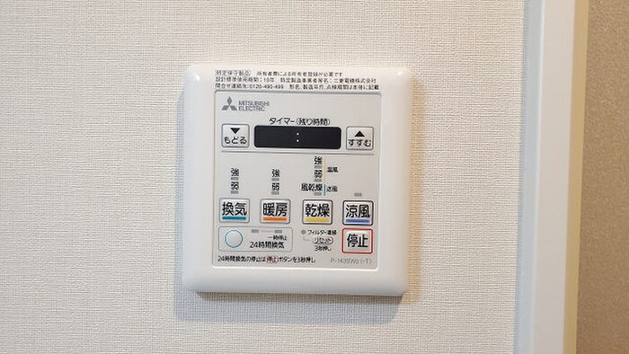 物件内観写真18　(内観写真)